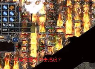 ʲôװ�������������ٶȣ�