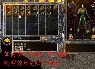 ��ο�������8l�����д̿͵��򽣹��ڼ��ܣ�