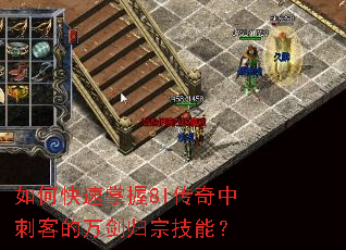 ��ο�������8l�����д̿͵��򽣹��ڼ��ܣ�