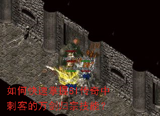 ��ο�������8l�����д̿͵��򽣹��ڼ��ܣ�