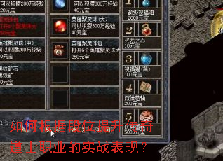 ��θ��ݶ�λ���������ʿְҵ��ʵս���֣�