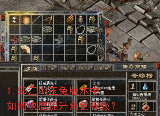 1.85��ɽ���ð汾����ο���������ɫ�ȼ���