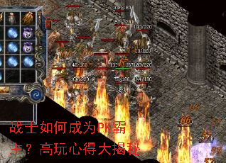 սʿ��γ�ΪPK�����������ĵô����