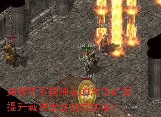 ����ò�ͬ���ȵĺ�����ʯ�����þ������ĳɹ��ʣ�