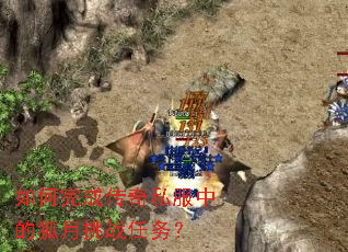 �����ɴ���˽���еĺ�����ս����