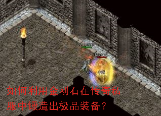 ������ý��ʯ�ڴ���˽���ж������Ʒװ����