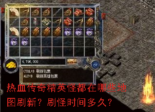 ��Ѫ���澫Ӣ�ֶ�����Щ��ͼˢ�£�ˢ��ʱ���ã�