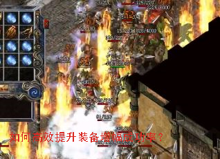 ��θ�Ч����װ�������ɹ��ʣ�