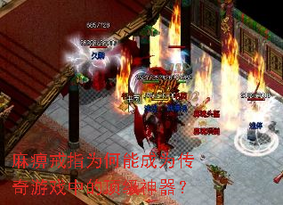 ��Խ�ָΪ���ܳ�Ϊ������Ϸ�еĶ���������