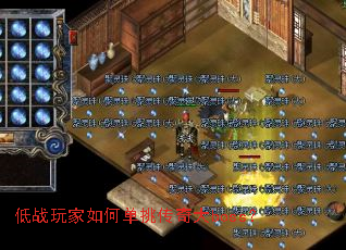 ��ս�����ε��������boss��