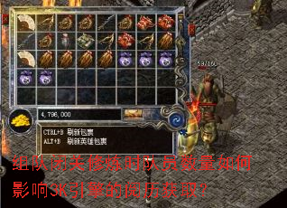 组队闭关修炼时队员数量如何影响3K引擎的阅历获取? 组队闭关修炼时队员数量如何影响3K引擎的阅历获取?