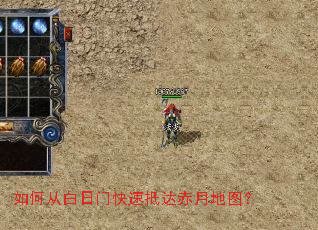 ��δӰ����ſ��ٵִ���µ�ͼ��