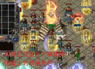 ��δ������������ȴ����ʿ����ǿ��ɫ��