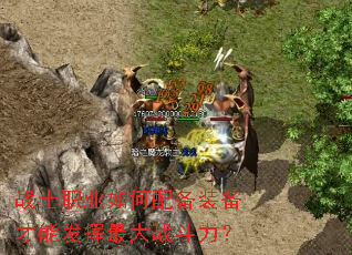 սʿְҵ����䱸װ�����ܷ������ս������