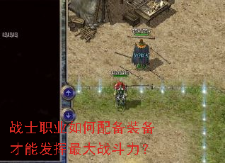 սʿְҵ����䱸װ�����ܷ������ս������