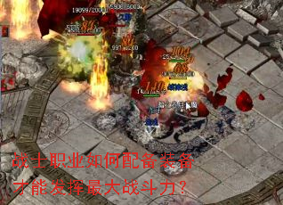 սʿְҵ����䱸װ�����ܷ������ս������