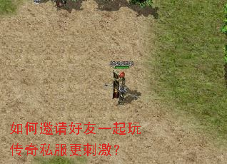 ����������һ���洫��˽�����̼���