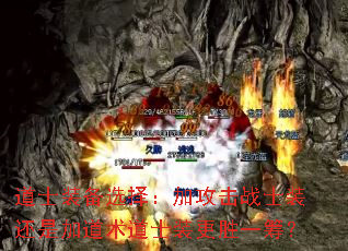 ��ʿװ��ѡ�񣺼ӹ���սʿװ���Ǽӵ�����ʿװ��ʤһ�