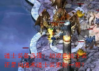 ��ʿװ��ѡ�񣺼ӹ���սʿװ���Ǽӵ�����ʿװ��ʤһ�