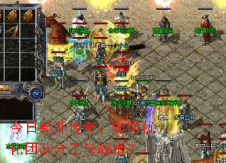 �����¿����棺����Ż��Ŷӷֹ���ս����