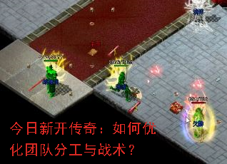 �����¿����棺����Ż��Ŷӷֹ���ս����