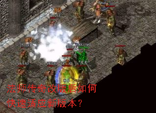 ��ʦ����İ����ο�����Ӧ�°汾��