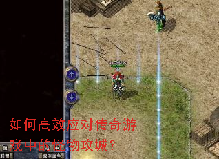 ��θ�ЧӦ�Դ�����Ϸ�еĹ��﹥�ǣ�