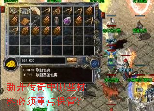 �¿���������Щ���ϱ����ص㱣�ܣ�