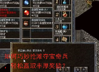 ���������̲�ᱦ���������Ӯȡ�������