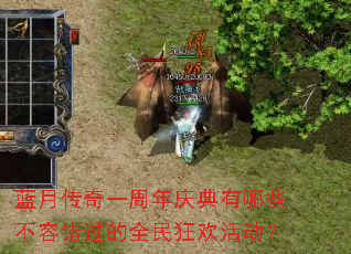 ���´���һ�����������Щ���ݴ�����ȫ��񻶻��