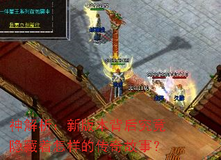 ��������°汾���󾿾������������Ĵ�����£�