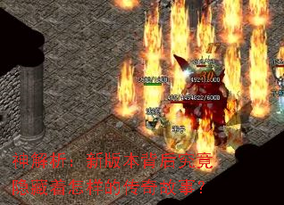 ��������°汾���󾿾������������Ĵ�����£�