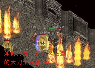 ��δ���һϮ����ʤѩ���쵶������cos��