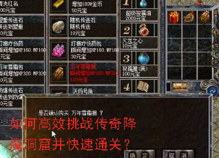 ��θ�Ч��ս���潵ħ���߲�����ͨ�أ�