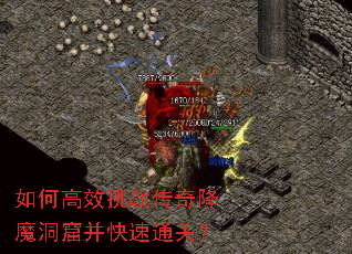 ��θ�Ч��ս���潵ħ���߲�����ͨ�أ�