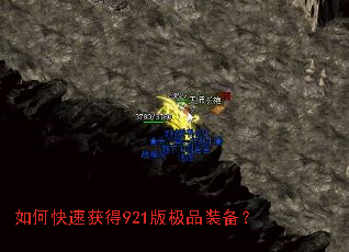 ��ο��ٻ��921�漫Ʒװ����