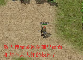 ɢ�˴���װ�������������Щ��Ϊ��֪�����ܣ�