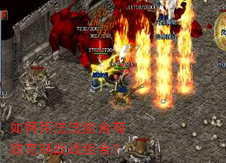 ����÷��������Ч����սս��ϣ�