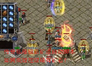 ����˽����Ʒ����Զ��ű���θ�Ч��ȡϡ�п�ʯ��