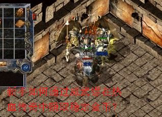 �������ͨ������������Ѫ������׬ȡ�ȶ���ң�