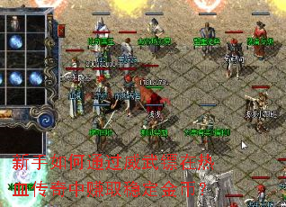 �������ͨ������������Ѫ������׬ȡ�ȶ���ң�