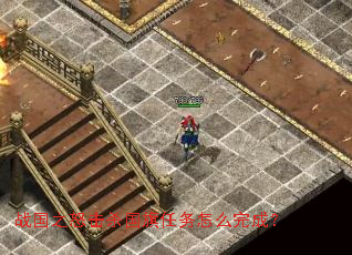 ս��֮ŭ��ɱ����������ô��ɣ�