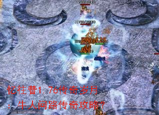 ������1.76�������£�ţ����·���湥�ԣ�