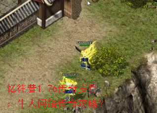 ������1.76�������£�ţ����·���湥�ԣ�