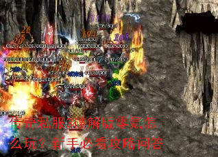 ����˽��3�ƽ�������ô�棿���ֱؿ������ʴ�