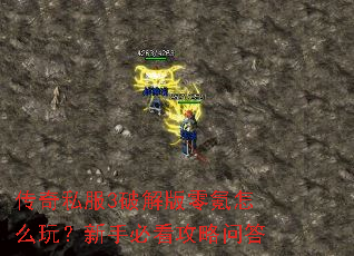 ����˽��3�ƽ�������ô�棿���ֱؿ������ʴ�