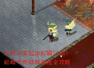 ��δ����𲽳ưԽ������۷崫���ƽ����ȫ����