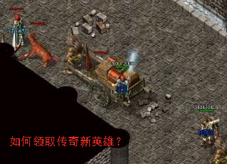 �����ȡ������Ӣ�ۣ�