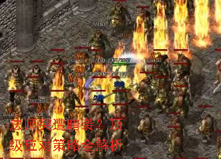 ��ʦͻ�ⰵϮ������Ӧ�Բ���ȫ����