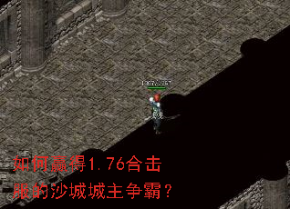 ���Ӯ��1.76�ϻ�����ɳ�ǳ������ԣ�